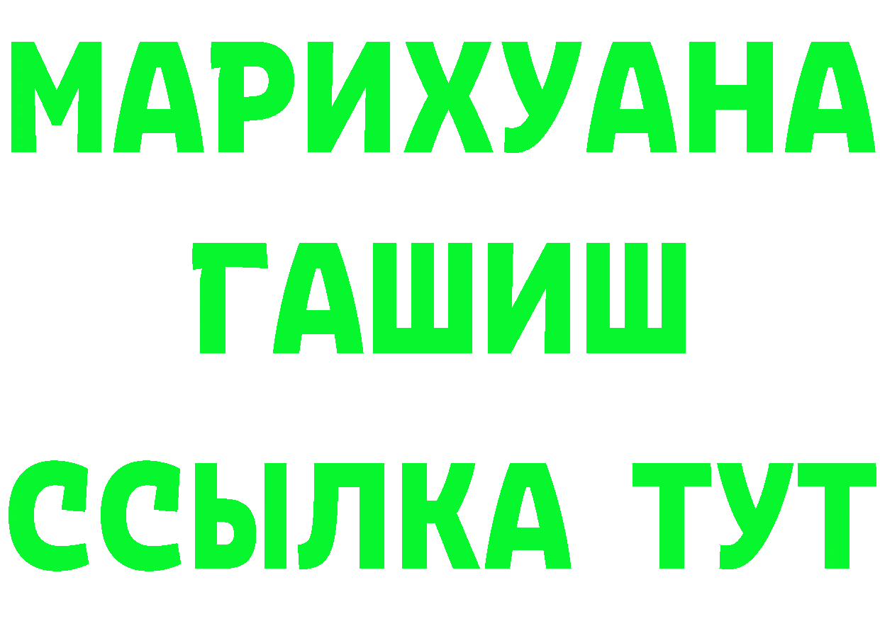 Где купить закладки?  клад Ковылкино