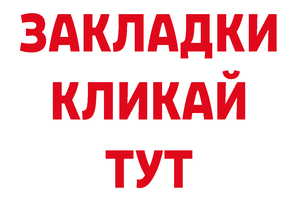 Марки 25I-NBOMe 1,5мг как зайти нарко площадка ссылка на мегу Ковылкино