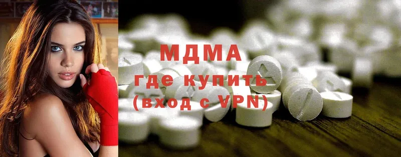 что такое наркотик  Ковылкино  MDMA Molly 